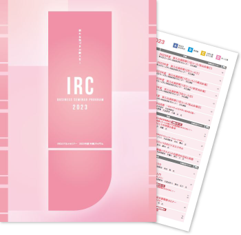 IRC Monthly