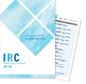 IRC Monthly