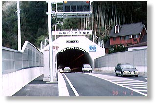 柿原バイパス天神トンネル（ＪＲ宇和島駅側）