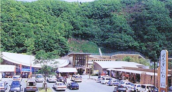 道の駅「清流の里ひじかわ」