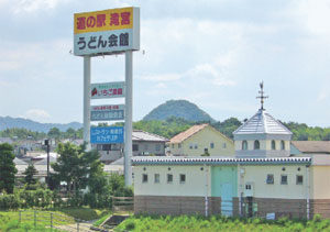 道の駅「滝宮」