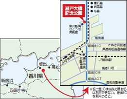 道の駅「瀬戸大橋記念公園」