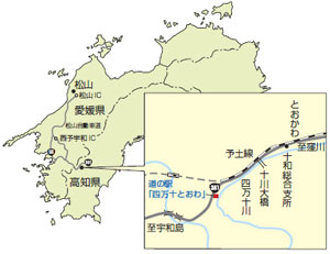 道の駅「四万十とおわ」地図