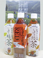 話題の特産品「しまんと紅茶」ほか