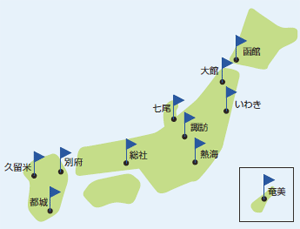 全国へ広がるオンパク