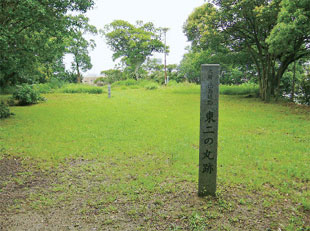 画像：天守の御三階櫓があった東二の丸跡