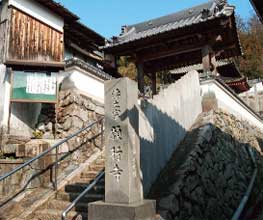 画像：願行寺