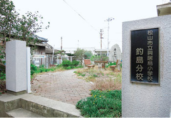 画像：休校中の釣島分校