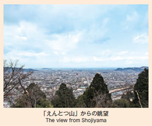 「えんとつ山」からの眺望