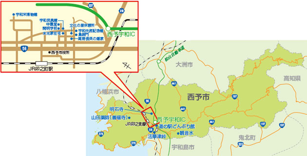 西予市宇和町（旧東宇和郡宇和町）