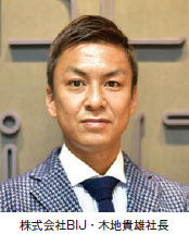 株式会社BIJ木地社長