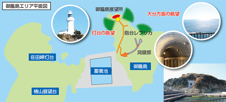 御籠島エリア平面図