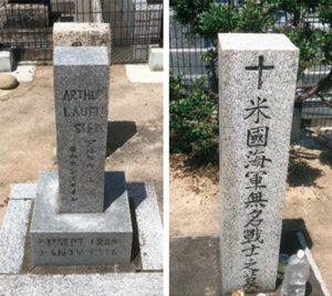 イツ兵の墓（左）とアメリカ兵の墓（右）